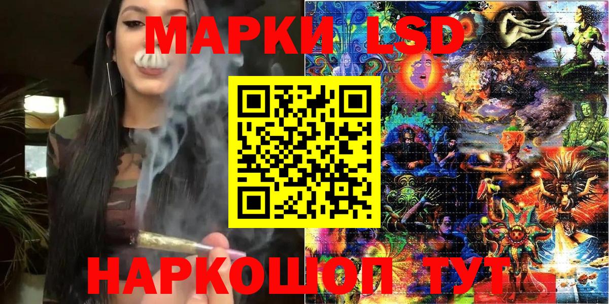 Бердск  Марки N-bome 1,5мг  Вход с VPN  Марки N-bome 1,5мг 