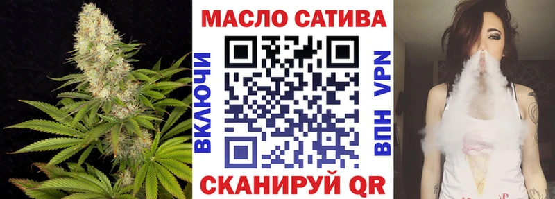 Дистиллят ТГК THC oil  Бердск 