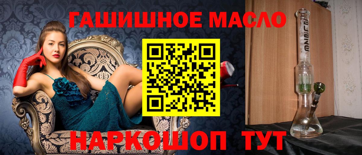 Бердск  ТГК концентрат  Вход с VPN 
