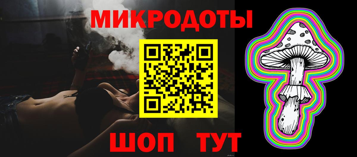 Галлюциногенные грибы ЛСД  Вход с VPN  Бердск 